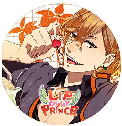 Lip on My Prince 4 – mikorin